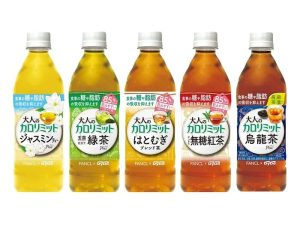 カロリミット茶はどこで売ってる？販売店や売ってる場所はどこ？